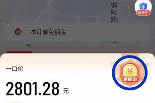 勇士五连败！科尔：无路可走时只能挖一条路出来 竞争和战斗吧